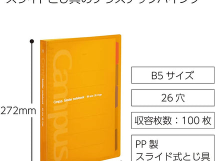 Cartapacios Campus B5 - 26 Hoyos - Anaranjado - ColorSwatch