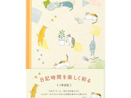 Cat Journal - ColorSwatch