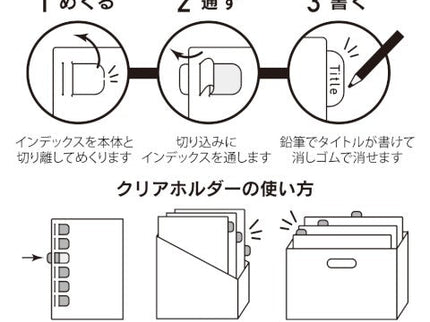 Clear Folder - Set de 2 - Plantas - ColorSwatch