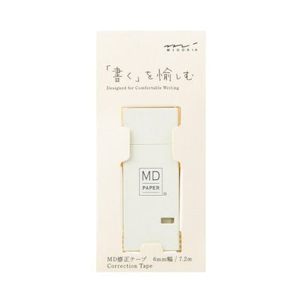 Corrector para MD paper - Crema - ColorSwatch