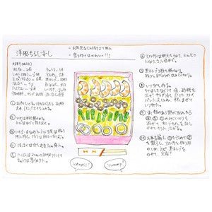 Croquis Sketch Pad - Blanco - ColorSwatch