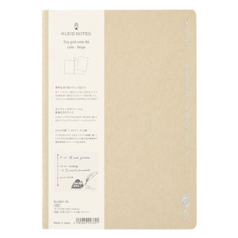 Cuaderno B6 - Cuadrícula mini 2mm - Beige - ColorSwatch