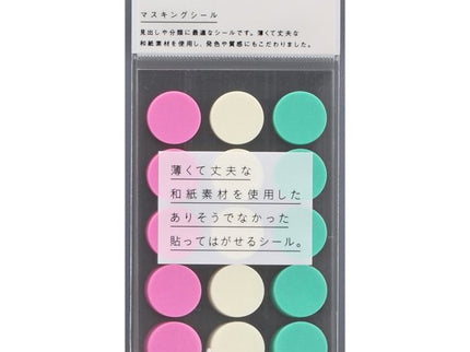 Washi dots - 20mm Ice Cream