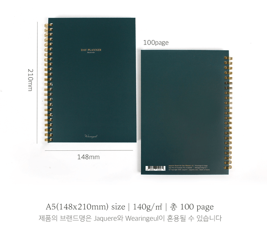 Day Planner - Reservoir Paper A5 - ColorSwatch