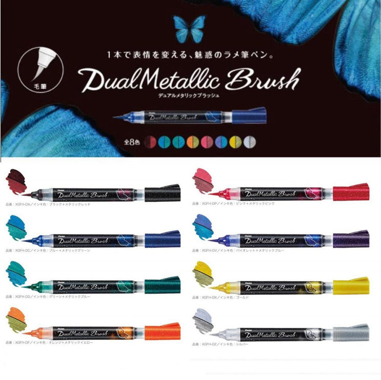 Dual Metallic Glitter Brush Pens - ColorSwatch