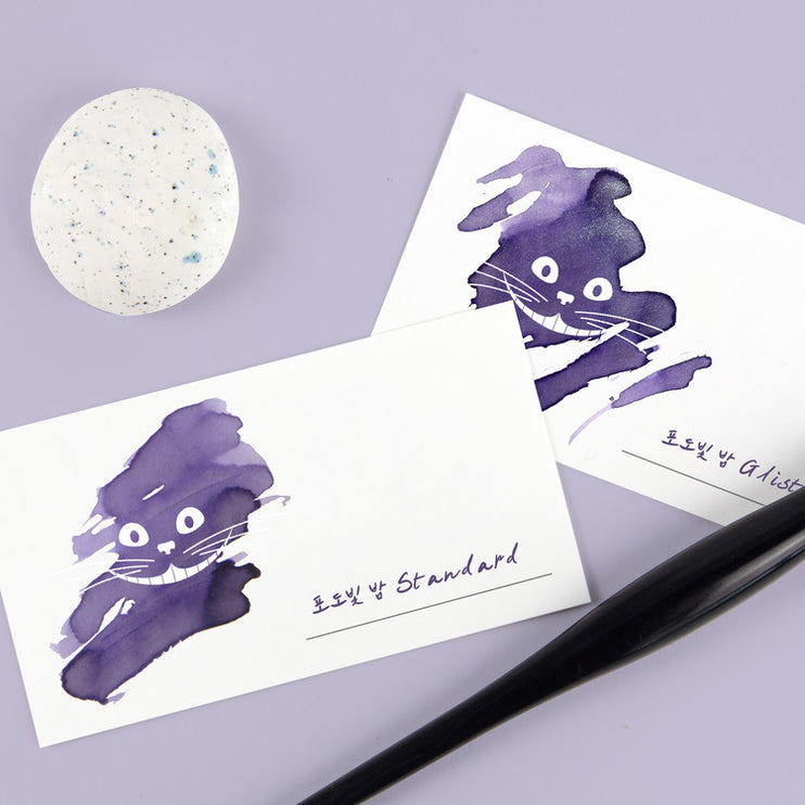 Ink Swatch - Tarjetas Horizontales - 50 - Cheshire Cat