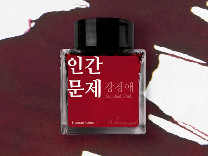 Tinta 30mL - Human Issues