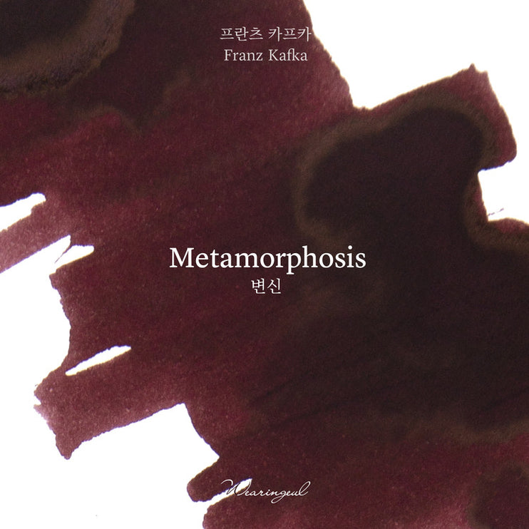 Tinta 30mL - Metamorphosis