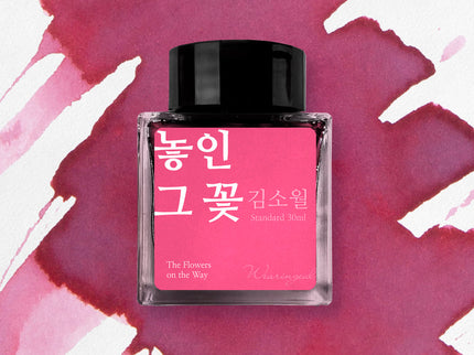 Tinta 30mL - The Flowers on the Way