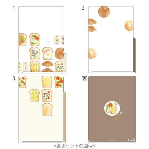 Folder de 3 Compartimentos A4 - Toast - ColorSwatch
