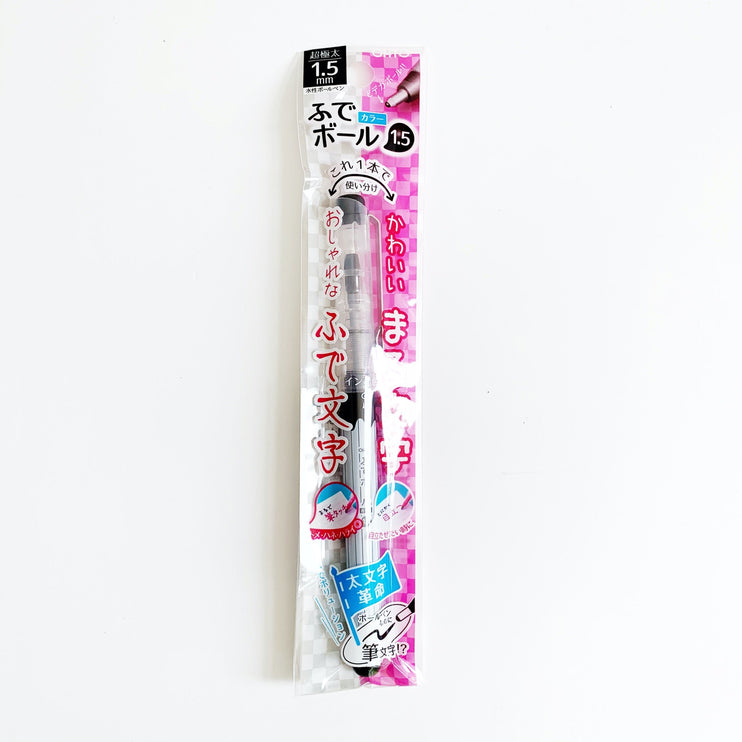 Fude Ball - 1.5mm - ColorSwatch