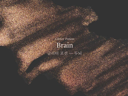 Glitter Potion - Brain - ColorSwatch