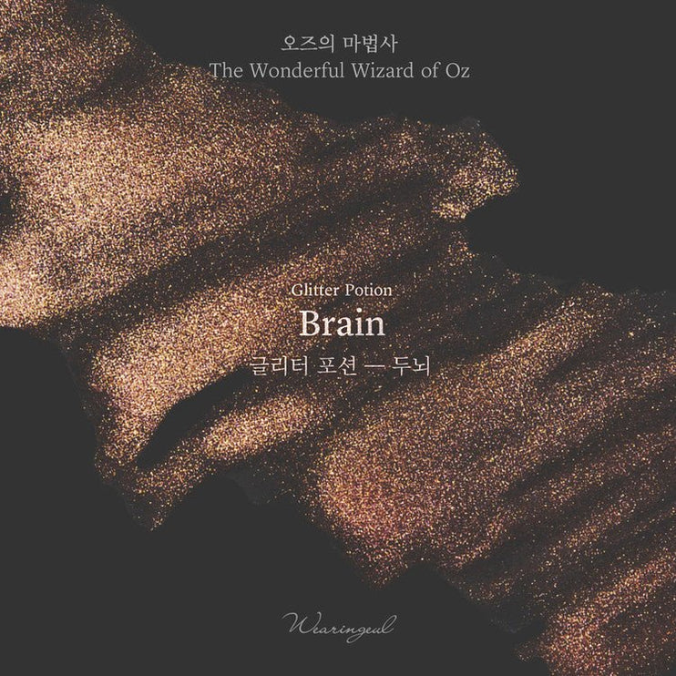 Glitter Potion - Brain - ColorSwatch