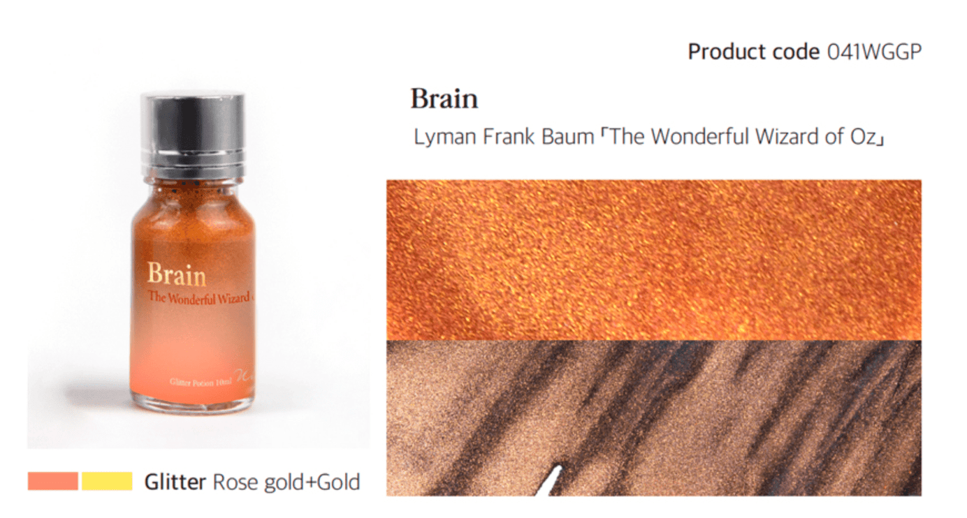 Glitter Potion - Brain - ColorSwatch