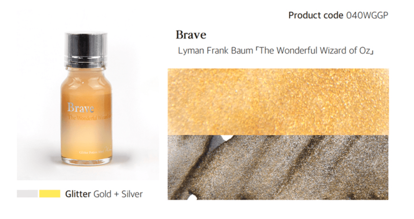 Glitter Potion - Brave - ColorSwatch