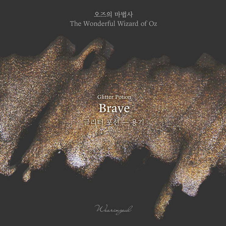 Glitter Potion - Brave - ColorSwatch