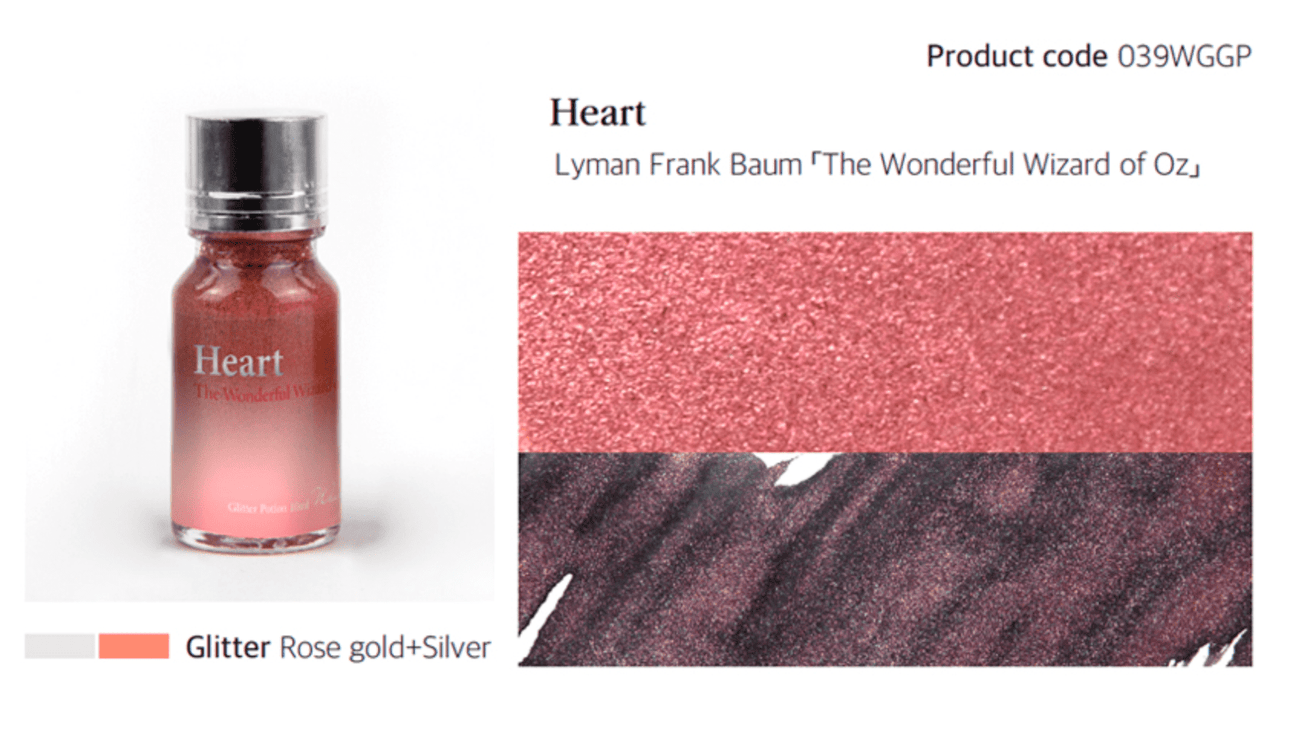 Glitter Potion - Heart - ColorSwatch