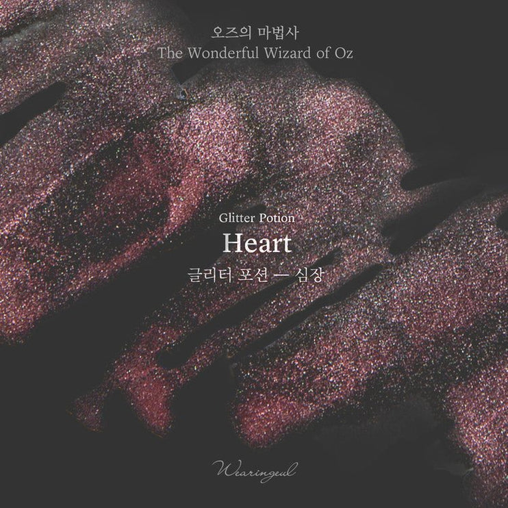 Glitter Potion - Heart - ColorSwatch