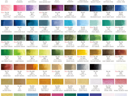 Acuarelas Gansai Tambi - Set de 100 colores - Edición Limitada Aniversario