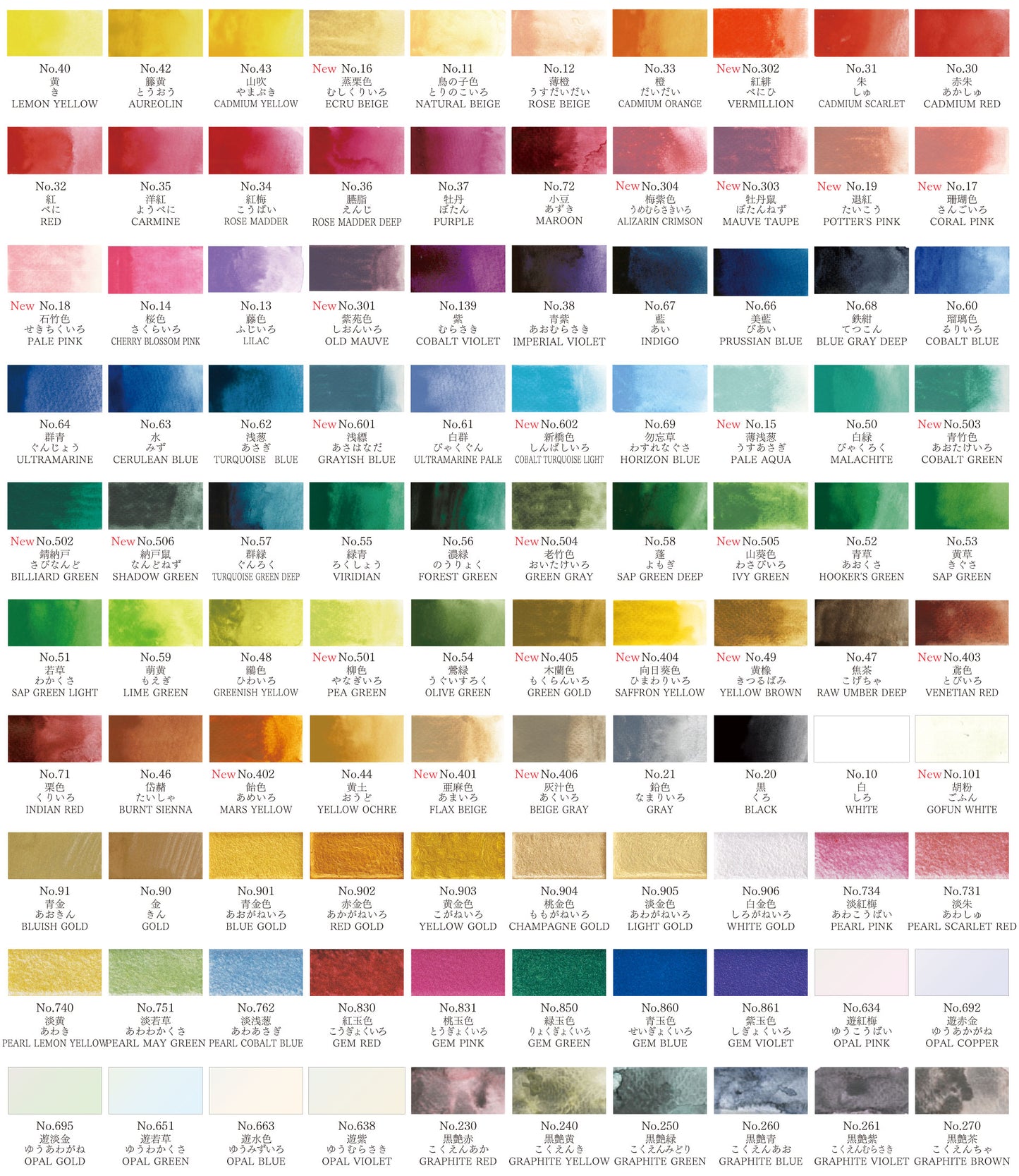Acuarelas Gansai Tambi - Set de 100 colores - Edición Limitada Aniversario
