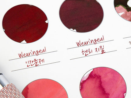 Ink Swatch - Impression Paper A5 - Círculos - ColorSwatch