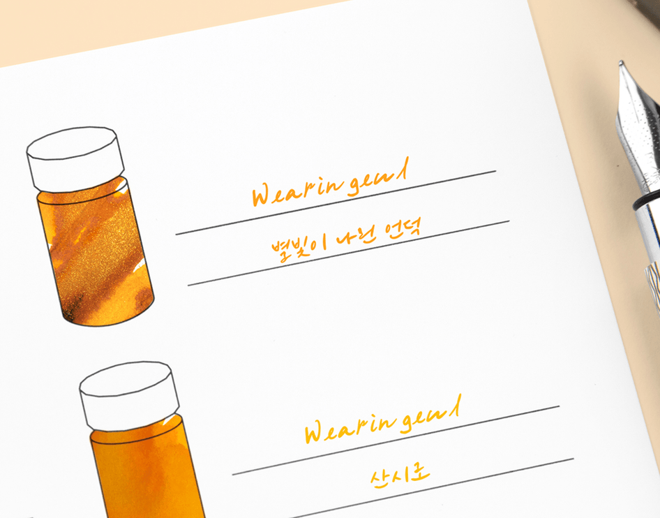 Ink Swatch - Impression Paper A5 - Frascos Pequeños - ColorSwatch