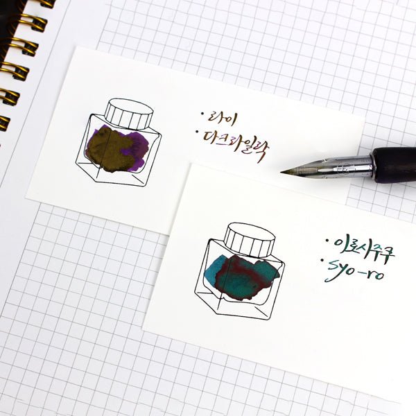 Ink Swatch - Tarjetas Horizontales - 100 - ColorSwatch
