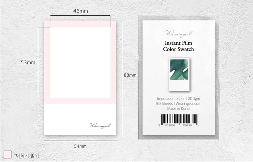Instant Film Color Chart - 50 - ColorSwatch