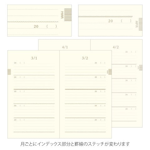 Journal Bordado - Beige - ColorSwatch