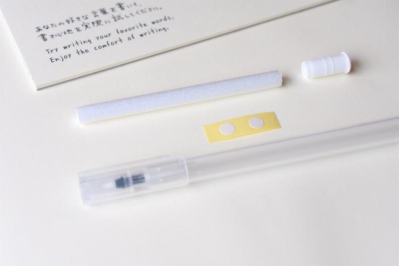 Karappo Pen - Brush - ColorSwatch