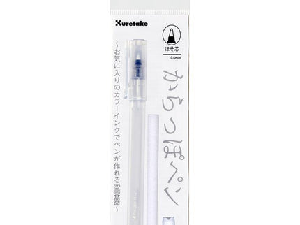 Karappo Pen - Fine Round - ColorSwatch