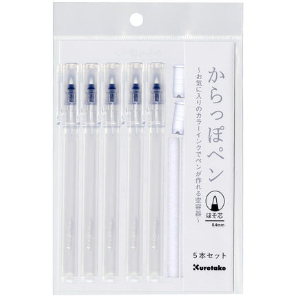 Karappo Pen - Fine Round - Set de 5 - ColorSwatch