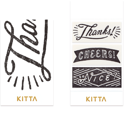 Kitta - Washi Strips - Message - ColorSwatch