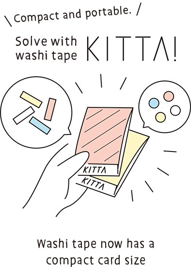Kitta - Washi Strips - Phantom - ColorSwatch