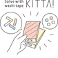 Kitta - Washi Strips - Life