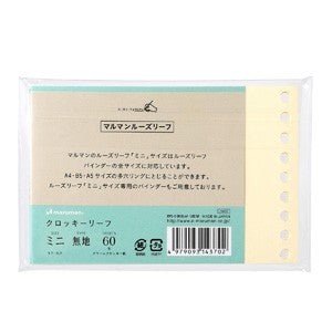 Loose Leaf mini B7 - Beige - ColorSwatch