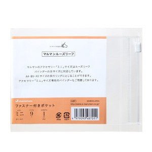 Loose Leaf mini B7 - Bolsa con Zipper - ColorSwatch