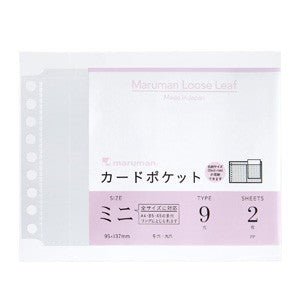 Loose Leaf mini B7 - Bolsa para Tarjetas - ColorSwatch