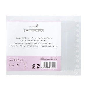 Loose Leaf mini B7 - Bolsa para Tarjetas - ColorSwatch