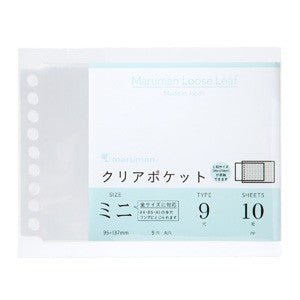 Loose Leaf mini B7 - Bolsas Transparentes - ColorSwatch