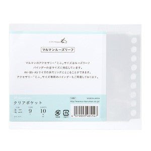 Loose Leaf mini B7 - Bolsas Transparentes - ColorSwatch