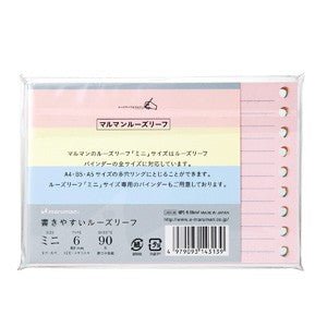 Loose Leaf mini B7 - Colores - Líneas - ColorSwatch