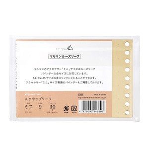 Loose Leaf mini B7 - Kraft - ColorSwatch