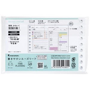 Loose Leaf mini B7 - Planner - ColorSwatch