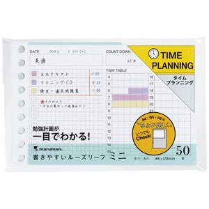Loose Leaf mini B7 - Planner - ColorSwatch