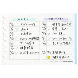 Loose Leaf mini B7 - To Do List - ColorSwatch