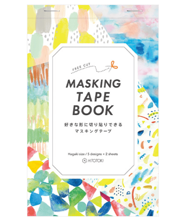 Masking Tape Book - Paint (Pequeño) - ColorSwatch