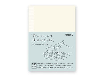 MD Notebook A6 - Cuadrícula - ColorSwatch