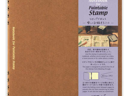 MD Notebook - Café - ColorSwatch