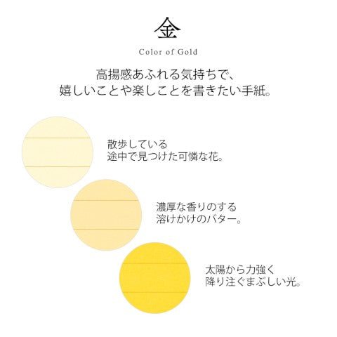 Message Letter Pad - ColorSwatch